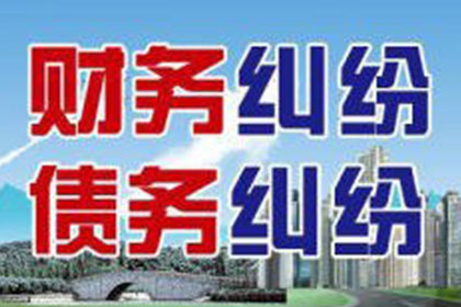 债务清偿期房产赠与的处理方式